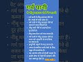 गर म प न न ब प न क फ यद Health Healthylifestyle Trending Behtarsehat Shorts