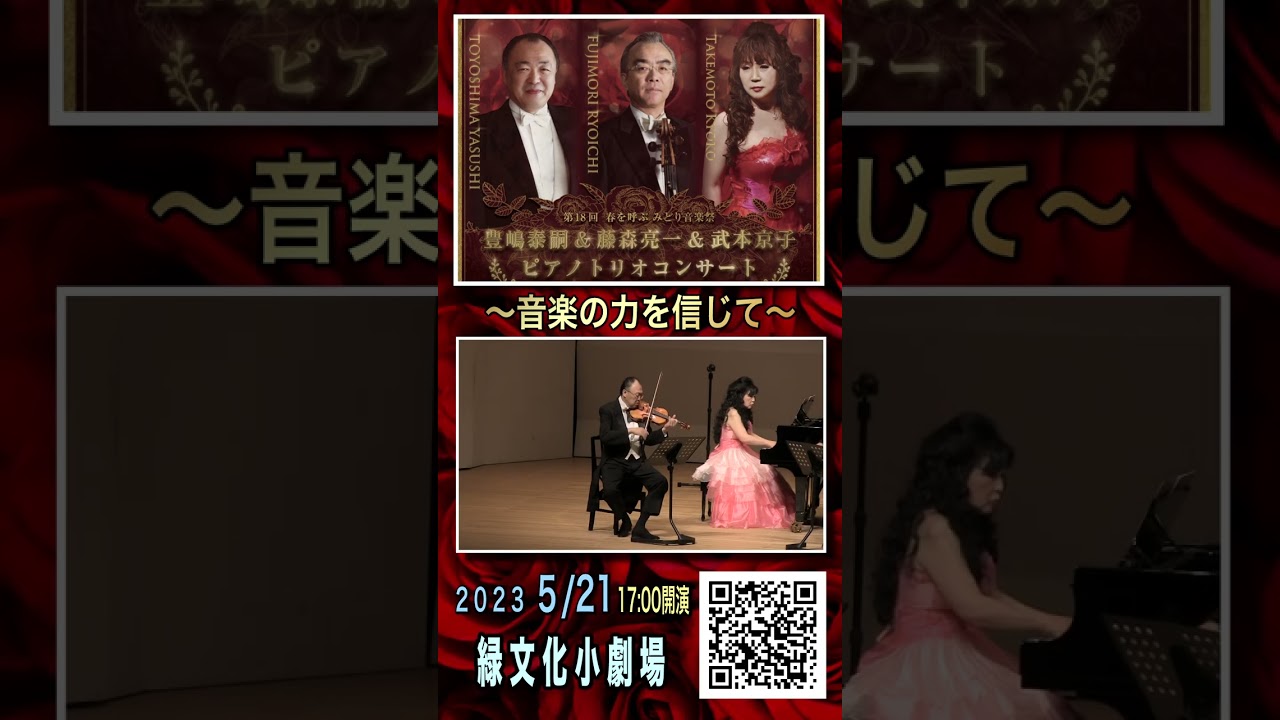SACD 藤森亮一 ブラームス チェロ・ソナタ 武本京子 高音質 EXTON SACD 藤森亮一 ブラームス チェロ・ソナタ 武本京子 高音質