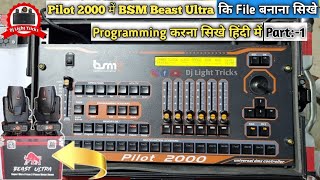 Pilot 2000 में BSM BEAST ULTRA कि File बनाना सिखे || How To Create Program In Pilot 2000 Controller