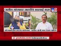 Rajesh Tope | औरंगाबादचा लॉकडाऊन रद्द,इम्तियाज जलील यांनी भान ठेवलं पाहिजे - आरोग्यमंत्री राजेश टोपे