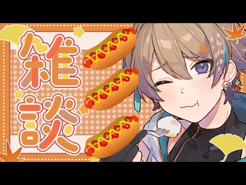 【雑談】初見さん5人に会いたい！初見の数だけホットドック作る！ 初見さん・ROM勢大歓迎✨【#shorts /Vtuber】
