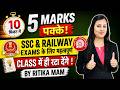 CALENDAR SHORT TRICKS....5 MIN ME SAWAAL KHATAM....90% STUDENTS YE TRICKS NAHI JANTE