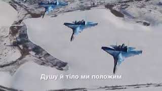 10 березня — День Державного Гімну України