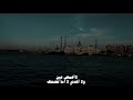 وائل جسار اسامح مين روح انت الله يسامحك
