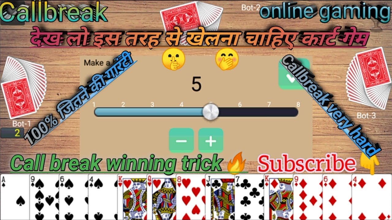 Callbreak winning trick/call break very hard gameplay/multiplayer gaming