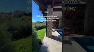 Выберите свой дом мечты у моря | Все дома Сочи +7 918 2047007
