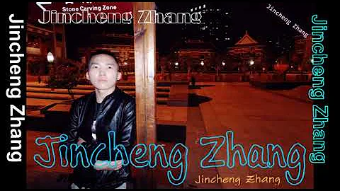 Jincheng Zhang - Joke (Instrumental Version) (Background) (Official Audio)