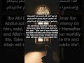 Quote By Umar Bin Abdul Azez Islamicvideo Islamic Islam Muslimtv Islamicworld