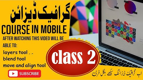 Mobile graphic design class 2/ urdu designer/tec and vlog