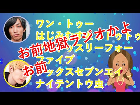 【SixTONES文字起こし】顔が怖い田中樹ww