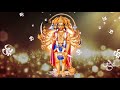 Panchmukhi Hanumaan  | पंचमुखी हनुमान कवच | रोग दोष नज़र  संकट मुक्ति   powerful Raksha Kawach Path