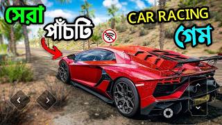 সেরা ৫টি রেসিং গেমস | TOP 5 CAR RACING GAMES FOR ANDROID IN 2026 | HIGH GRAPHICS MOBILE OFFLINE GAME screenshot 4