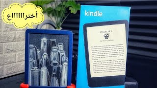 أفضل ما اخترعته البشريه في عالم التكنولوجيا kindle | #kindle  | الكيندل