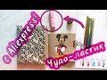 ❤️Aliexpress: нашла лучший ЛАСТИК?? || Обзор электрического ластика