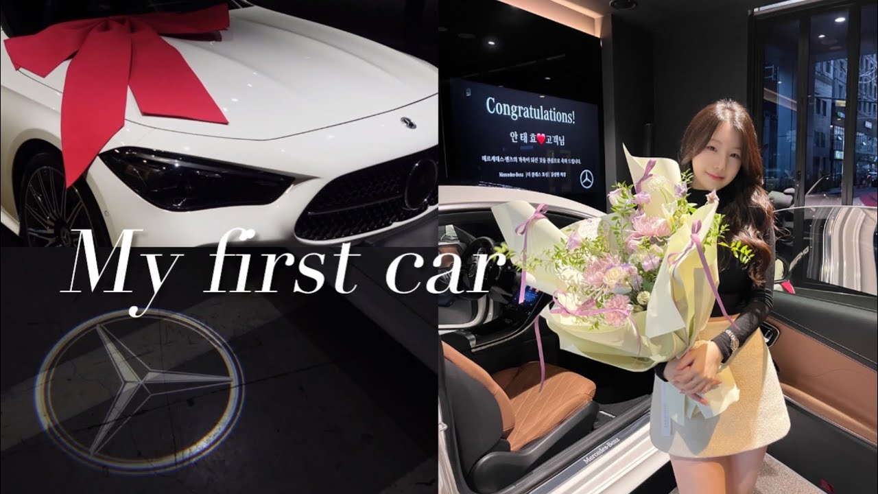 만 20살 첫 차가 생겼어요! 벤츠 CLE 450👼🏻🤍