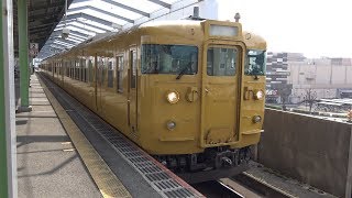 【4K】JR山陽本線　普通列車115系電車　ｾｷN-12編成　防府駅発車