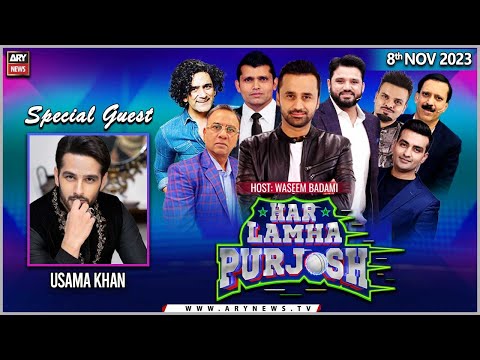Har Lamha Purjosh | Waseem Badami | Usama Khan | 8th November 2023