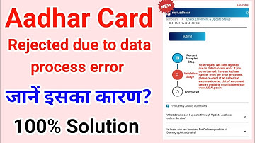 Your request has been rejected due to data/process error. Data process error problem solution 2022