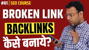 How to Use Broken Link Strategy to Create Backlinks | Broken Link Backlinks | SEO Course | #61
