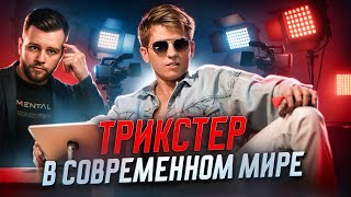 видео: АЛЕКСЕЙ ЩЕРБАКОВ: Грубо ответить, но с изюминкой картинка: АЛЕКСЕЙ ЩЕРБАКОВ: Грубо ответить, но с изюминкой