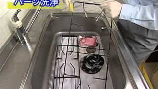 ダスキンの台所掃除