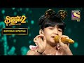 Anandji Bhai ने की Sayisha की Singing की तारीफ़ | Superstar Singer Season 2 | Sayisha Special