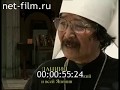 Японская православная церковь 日本ハリストス正教会 (2005)