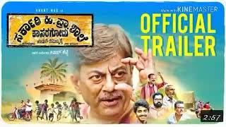 Sarkari. Hi. Pra.shale kasaragudu new kannada movie