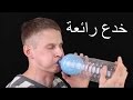 10 خدع  يمكنك فعلها بالبالون