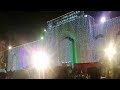 Nami Danam Che Manzil Bood نمی دانم چہ منزل بود شب جائے کہ من بودم Nami Danam Che Manzil Bood نمی دانم چہ منزل بود شب جائے کہ من بودم