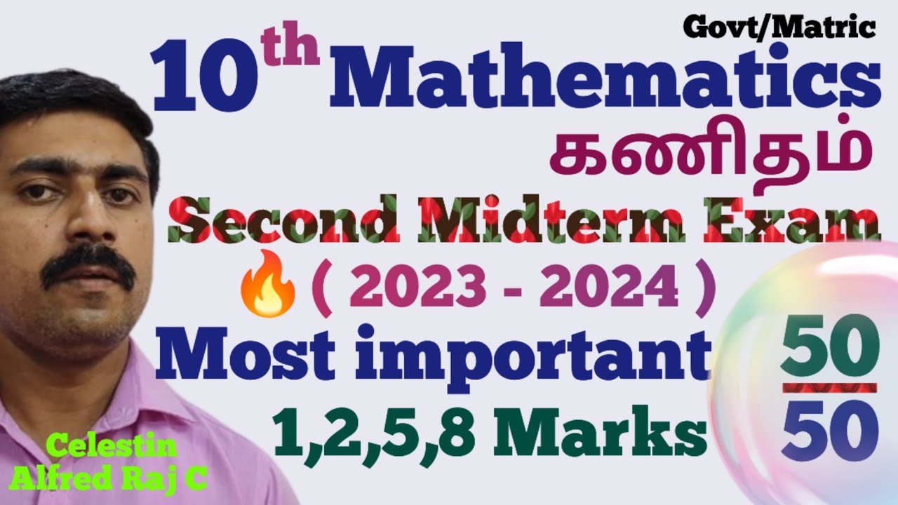 Class 10|Mathematics|Second Midterm Exam -2023|Most important 2,5,8 ...