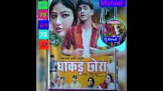 तेरे प्यार में हो कि संसार धाकड़ छोरा dj remix Michael
