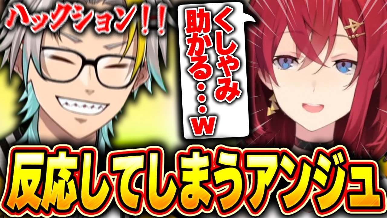 【マリオカート8デラックス】アンジュからの 「くしゃみ助かる」に爆笑する歌衣メイカ【歌衣メイカ/アンジュ・カトリーナ】