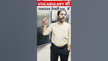 Vocabulary की तैयारी करो Dharmendra Sir के साथ | SSC English #shorts