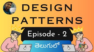 🚀Design Patterns - Episode 2 | The first step in Software Design | #venkateshmogili #webguru