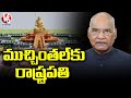 President Ram Nath Kovind will unveils golden statue of Ramanujacharya today