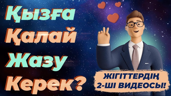 Шырышпен жабылған кисканың суреті
