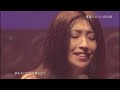 鬼束ちひろ 火の鳥 2017年LIVE