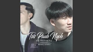 Tsis Paub Nyob Yog Tsis Muaj Koj
