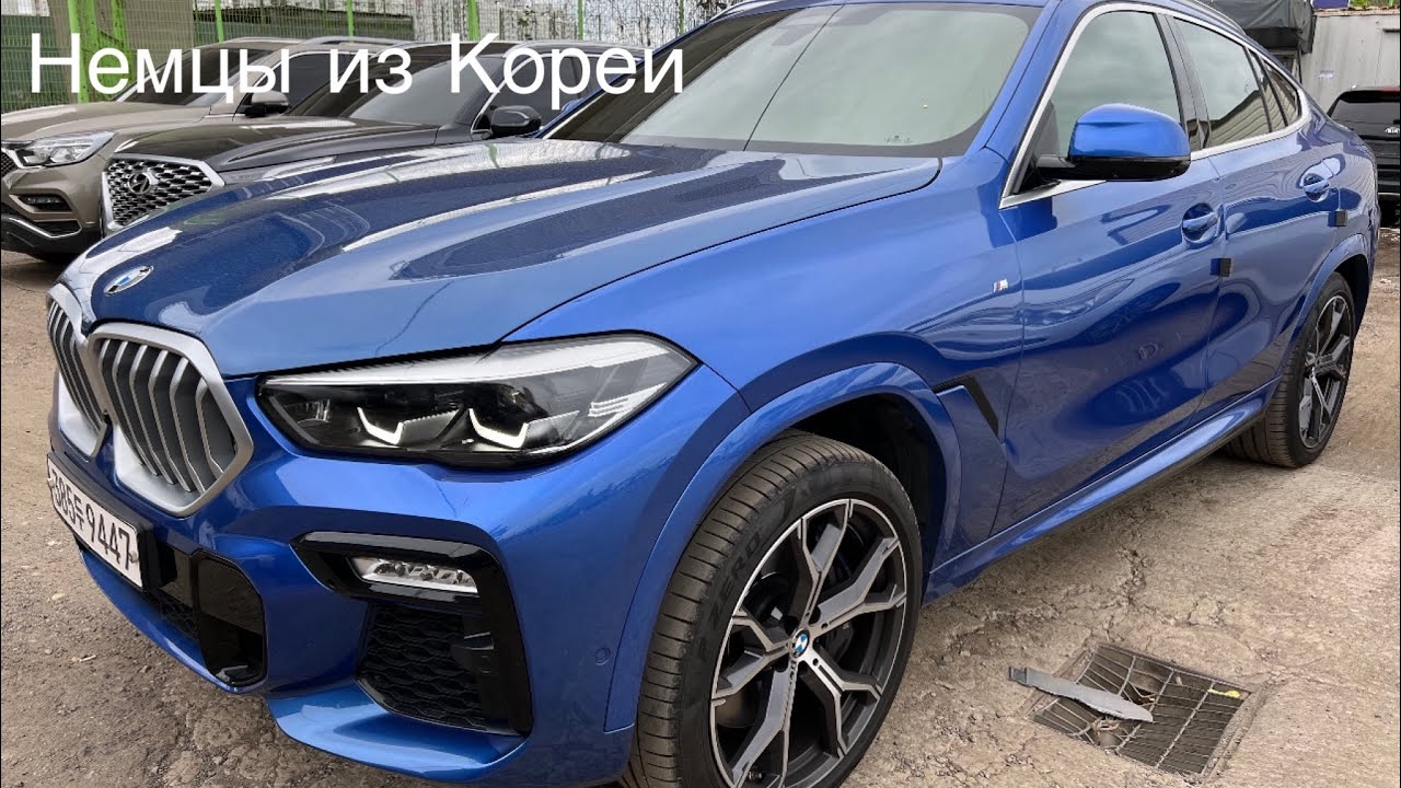 Mosttrade авто из кореи Mosttrade авто из кореи