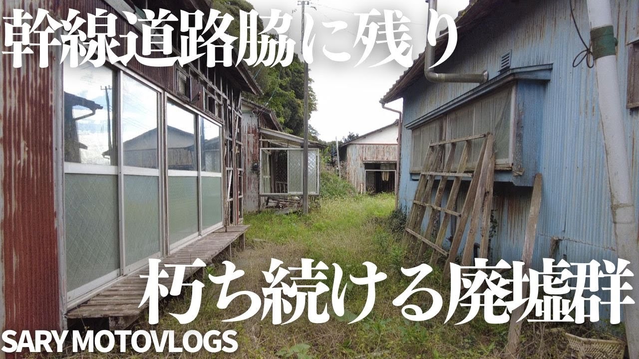 図説 鹿行の歴史　植田敏雄/監修 ＋ 保存版 鹿行の今昔（鹿嶋市・神栖市・潮来市 鹿嶋市教育委員会販売書籍のご案内 - 鹿嶋市ホームページ
