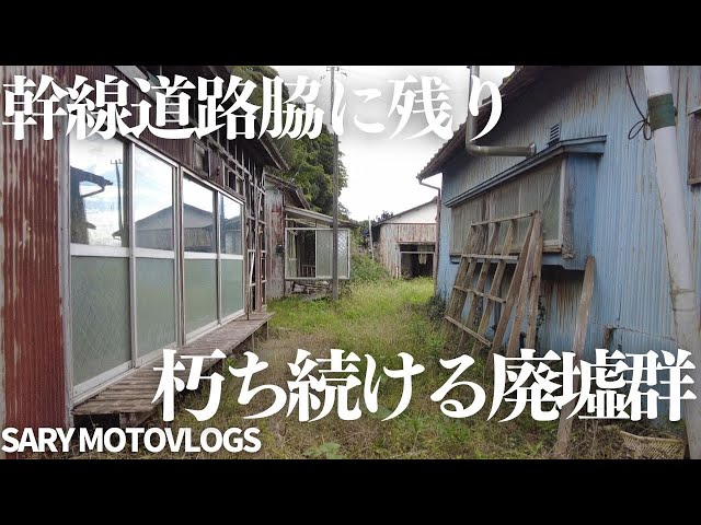 廃屋の住人 廃屋の住人 (ヤングジャンプコミックスDIGITAL) | 袈裟丸周造
