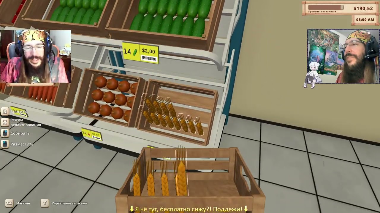 Farming Supermarket Simulator #5