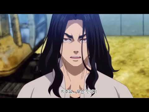 [도쿄 리벤저스/매드]か苦れんぼ