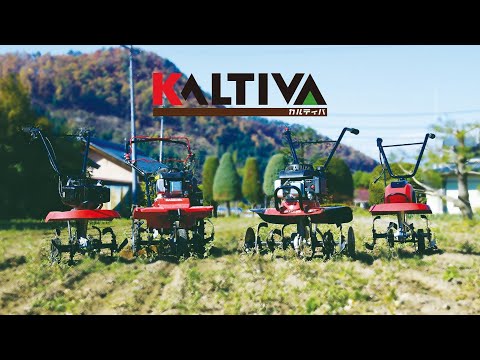 コメリオリジナル耕うん機「KALTIVA(カルティバ)」 - YouTube