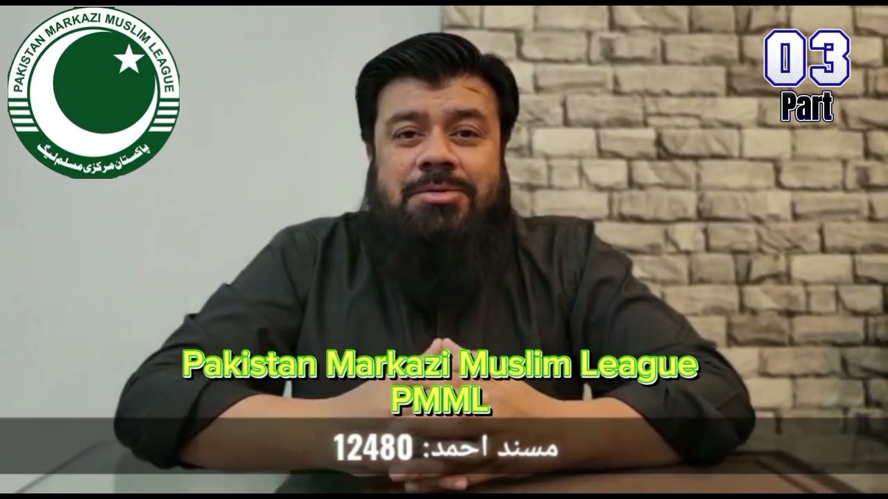 President Engr. Adil Khaleeque | All about 