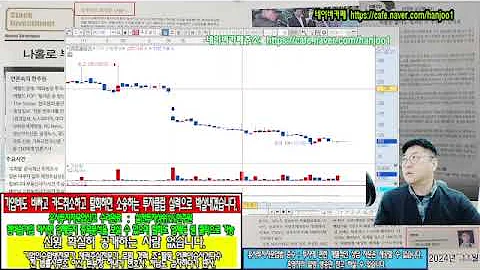 ☑️051780,큐로홀딩스는 상장폐지 입니다.그리고 멤버쉽 추천종목