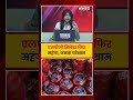 एलपीजी सिलेंडर फिर महंगा, जनता परेशान | News 21