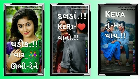 Mahesh Rathva New WhatsApp Status 2022•Dj 💔Remix Timli Status😘 2022 #new #timli #status#shorts