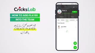 How to Add Player in CricksLab | Urdu Tutorial | Cricket Management System screenshot 2